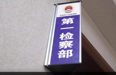 “剧”说“三个规定”，这条红线绝对不能踩！